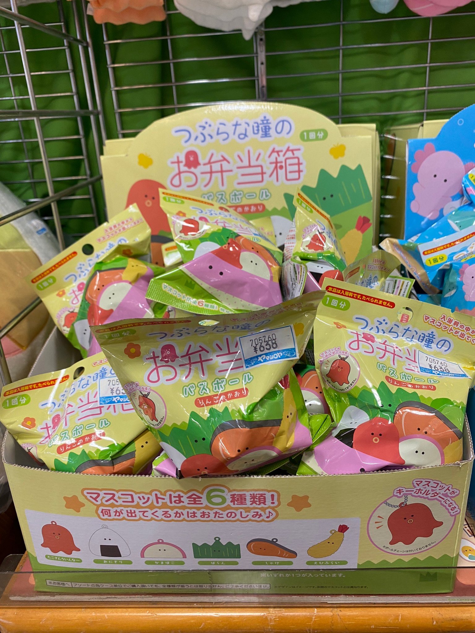 814つぶらな瞳シリーズ＊お弁当箱＆お弁当 プラス 814【つぶらな