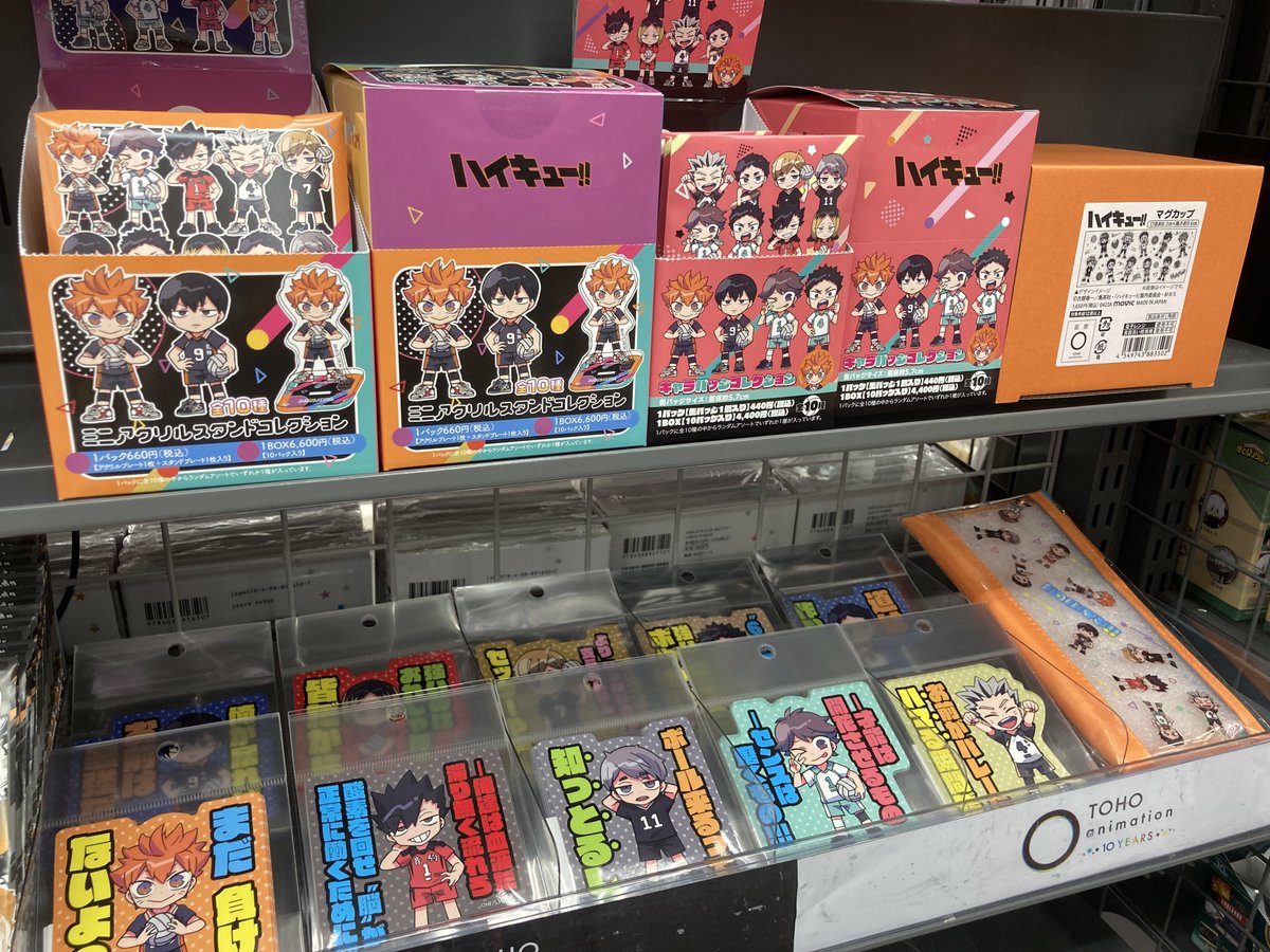 animatefukuyama's tweet photo. 【グッズ入荷情報】
「ハイキュー!! TO THE TOP ミニアクリルスタンドコレクション」
「キャラバッジコレクション」
「マグカップ」
「ステッカー」
「クリアペンケース」
「クリアファイル」が入荷致しました！
#hq_anime #ハイキュー https://t.co/oH3NLpR9tG