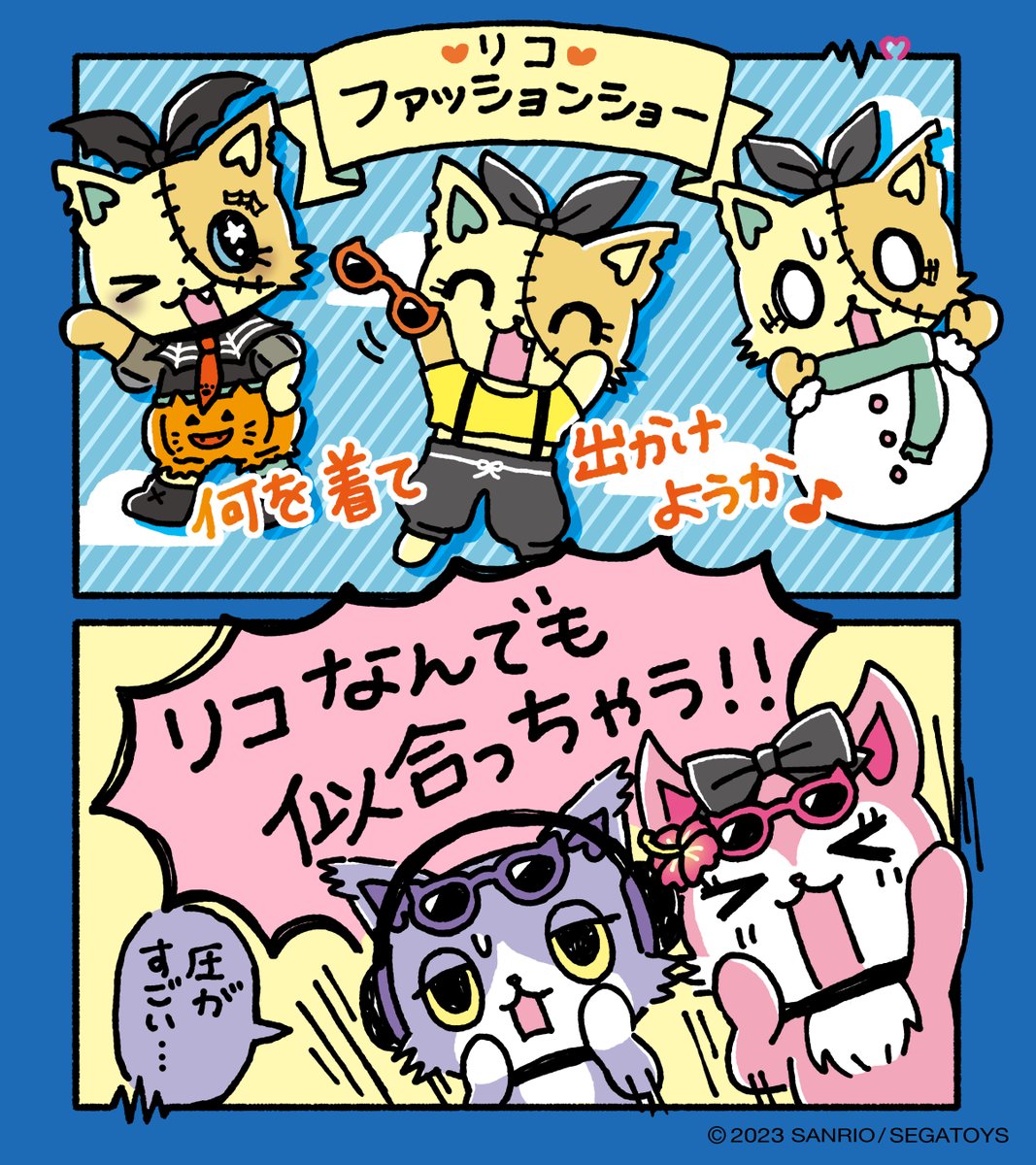 Beatcats_FC's tweet photo. ／
#MEALS ～ 💗💙💛💜💚
🌺『#お願いりばけいしょん』🌺スピンオフ
リコのソロファッションショー💛✨
かわいいリコのファッションに、
メンバーも思わず合いの手…！？

配信もスタートしたよ🐾🎶
🎧https://t.co/i6FwIFUVDF
ぜひチェックしてね❣️
＼
#Beatcats #ビートキャッツ #アプリ限定曲 https://t.co/UmEl01j1KM
