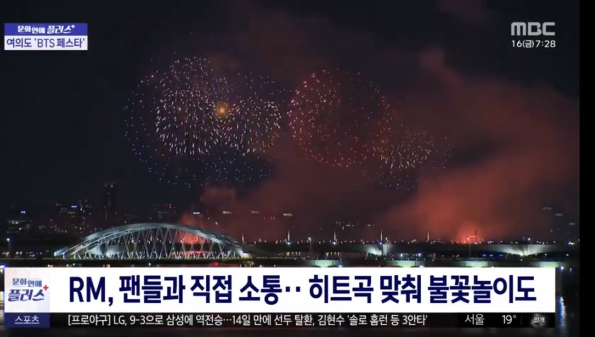 🇰🇷 รีวิวเกาหลี 💜 แอดไปละ 1 🙋🏻‍♀️ 
ใครมาเจอกันจ้า
💜 พรุ่งนี้ 17 มิถุนายน ในโซลมีงานใหญ่ของบังทันน้า ใครอยู่เกาหลีถ้าไม่ได้มางานสิบปีบังทัน แนะนำหลีกเลี่ยงเส้นทางแถว ยออึยโด ยออึยนารู  คาดว่าจะเริ่มคับคั่งตั้งแต่ช่วงบ่ายเป็นต้นไป น่าจะมีแฟนๆมาร่วมงานมากกว่าแสนบวกๆๆ คนค่า(1)