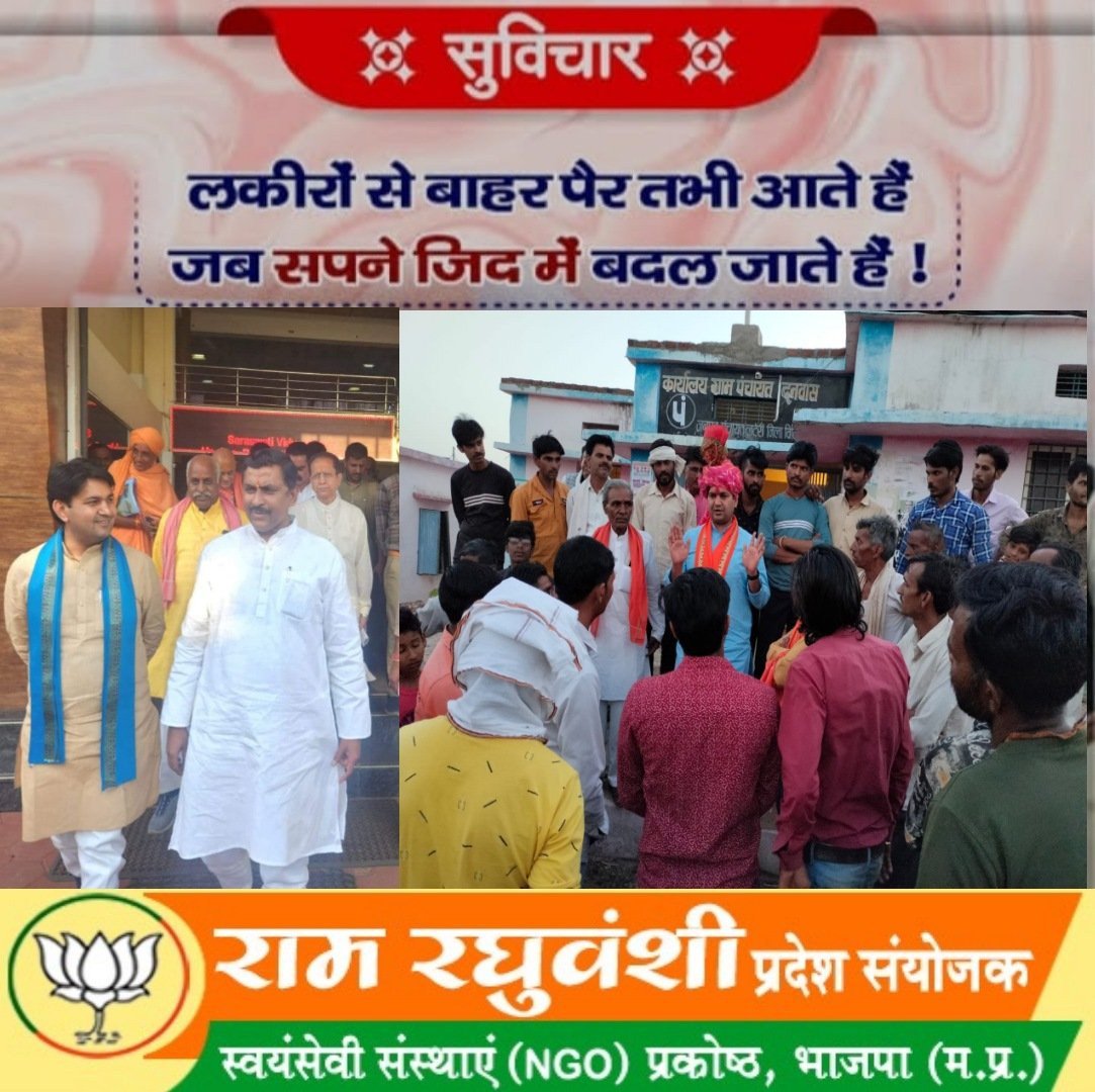 ram89651's tweet photo. #जिद है जुनून है ।
मेहनत है परिणाम है।। https://t.co/k7YNsXfdir