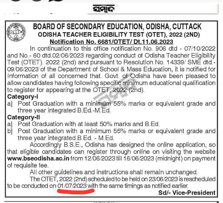 LaxmidharSir's tweet photo. Respective Sir @AtanuMLA @DHE_Odisha According to BSE Odisha OTET EXAM is Scheduled to be held on 1st July but unfortunately, DHE Odisha is also having PG Exams on the Same Day So Sir Please take immediate Action regarding the same and kindly change the PG Exam dates for that day by which all the Odisha Aspirants will be able to attend both the Exams. @MarndiSudam @TheSakala @SoumyaSambad @soumyajitt @MoSarkar5T @PradeepJenaIAS @NEWS7Odia