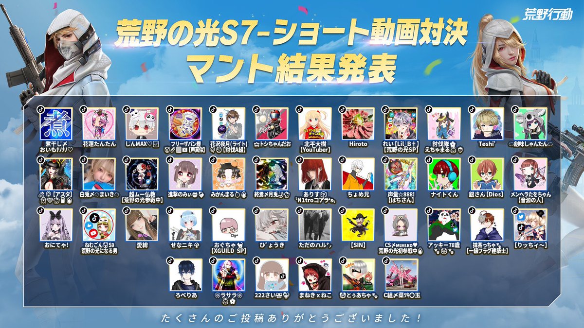 http___acvi36's tweet photo. ✼••┈┈TikTok┈┈••✼

🌸ᕱ🎀ᕱ🌸荒野の光s7🐻‍❄💜
👑受賞🎉しましたぁ🍓

応援してくれた皆さん
本当にありがとうございます。
 
#荒野の光 

••✼ ┈┈┈┈┈┈┈✼•• https://t.co/c7rmmzjMdo