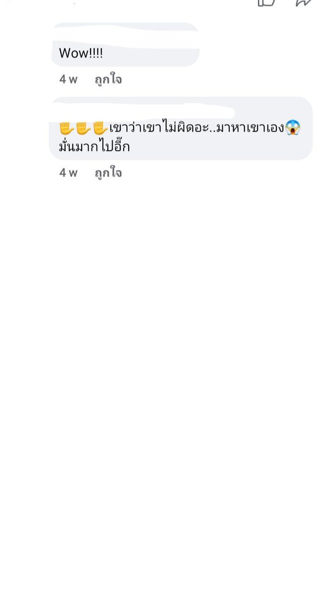 ChitMS2's tweet image. แม่จูนและผองเพื่อนก็คือตัวมัมที่แท้ทรู เป็นกำลังใจให้แม่จูนค่ะ #หนุ่มกะลา #numkala