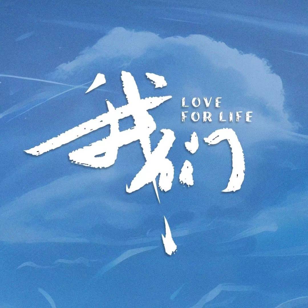 linlintokki's tweet photo. ¡#Lai_Kuanlin protagonizará un nuevo drama llamado "Love for life"!

¡Enhorabuena, le deseo mucho éxito en su nuevo proyecto! https://t.co/19Jclt1oVu