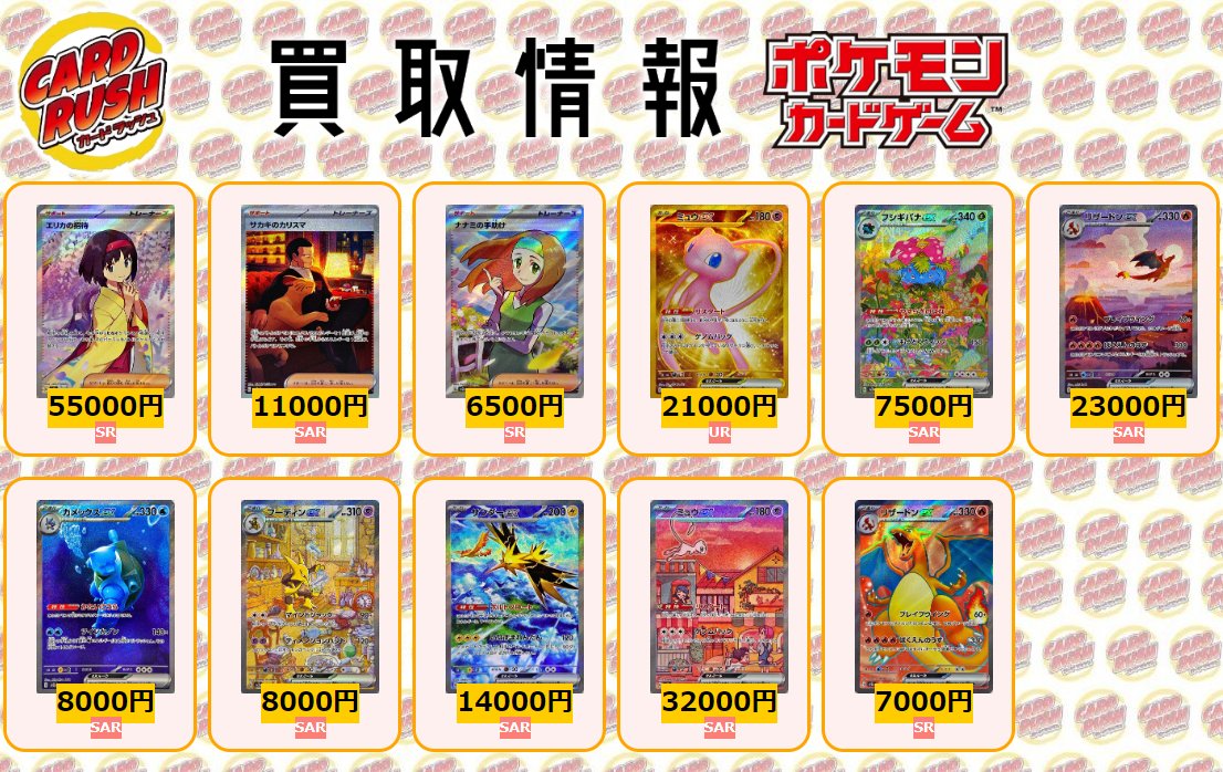 FyuKpvVakAA7ZSU.jpg?format=jpg