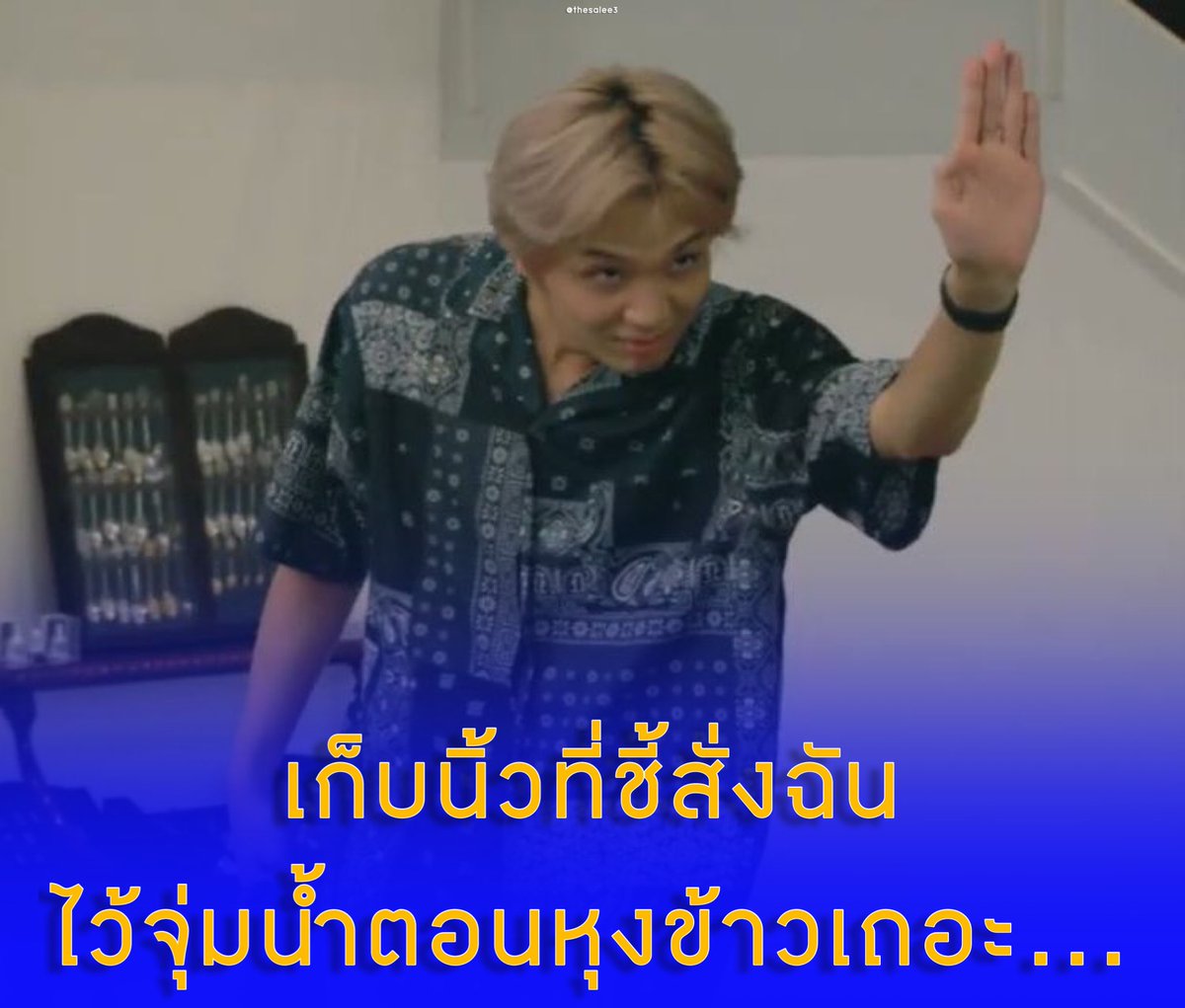 นะจ้ะพี่