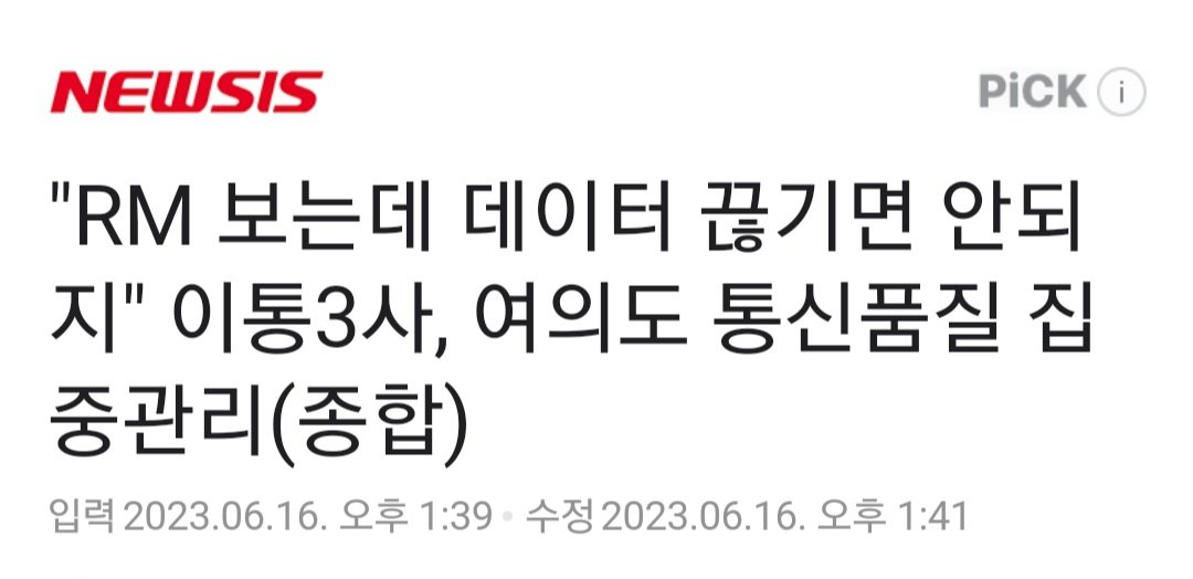 ㅋㅋㅋㅋㅋㅋㅋㅋㅋㅋ 기사 제목 너무 맞는 말