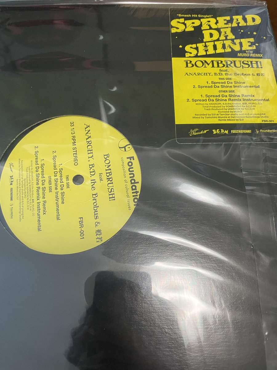 UmbeatL's tweet photo. 激安でこのvinyl買えてウキウキで帰宅したらまさかのMintというか未開封だったんだけど笑
これ開封したら逮捕とかされないよね？？？笑笑 https://t.co/jNC02kVh9Y