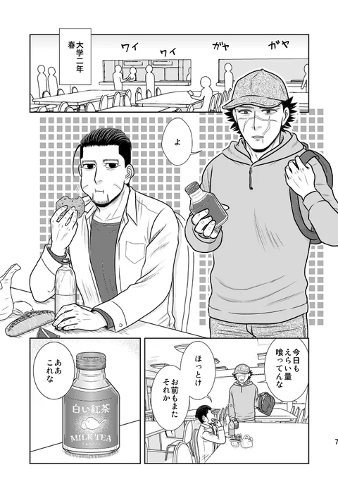 長めのサンプルは支部にて→
https://t.co/CoKjCOoyOQ

階段上部でもめるのは非推奨です 