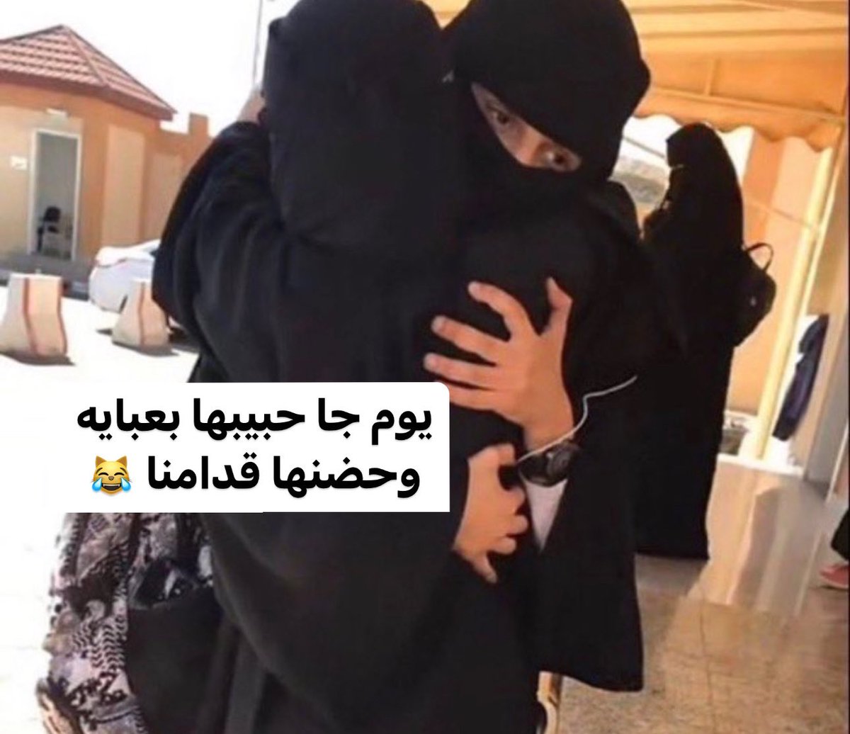 Saud tweet media