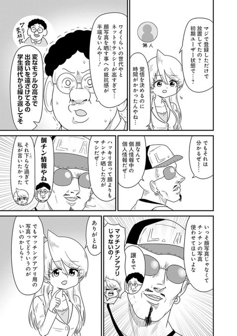 仲良過ぎだろもう結婚しろ 