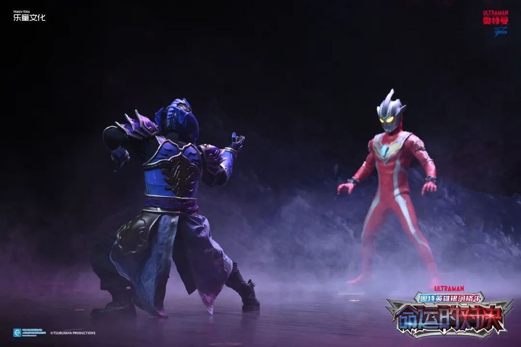 anon54980's tweet photo. Graffias from the China Exclusive ultraman regulos stageshow https://t.co/UjnnMBBLwh