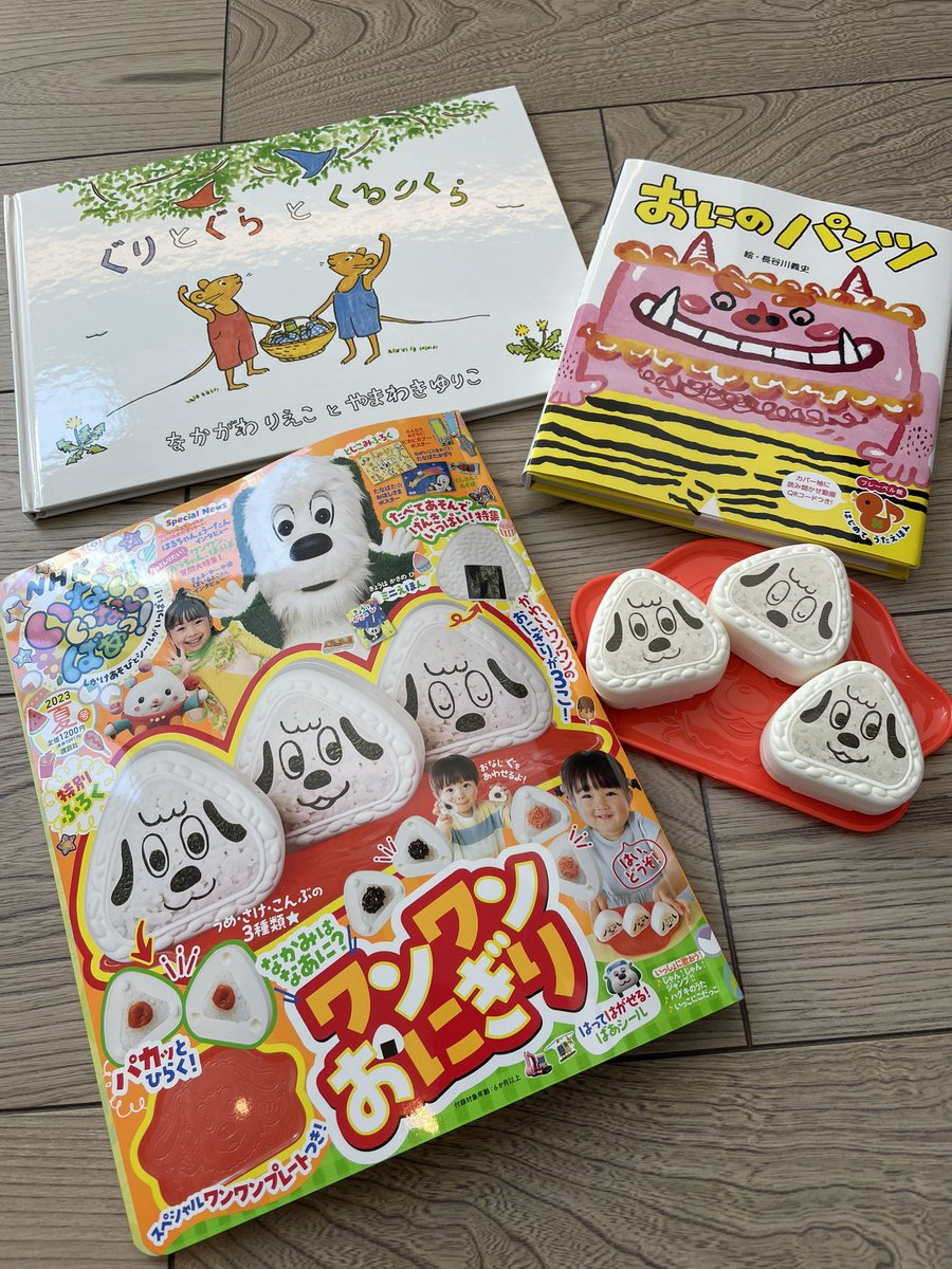 ワンワンおにぎり