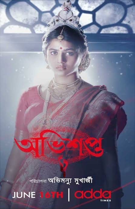 Bengali series #Avishapto S1 (2023), by @abhimanyumuk, now streaming on @addatimes.

@SenRittika #GourabChatterjee   @sudeepInAbubble