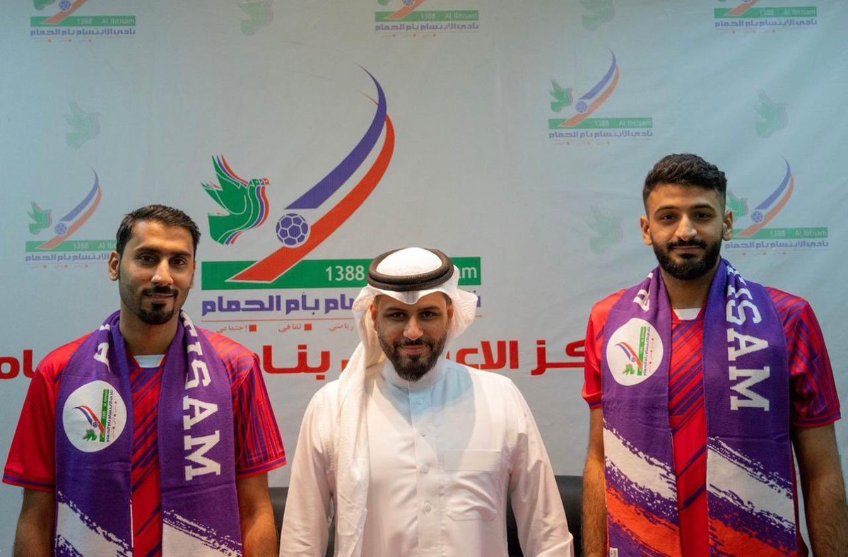 🏐👏🏼

المحفوظ و السهو ابتساميان

بحضور أمين سر النادي و المشرف العام على لعبة كرة الطائرة الأستاذ أحمد بن خالد رضوان ، تمت مراسم التوقيع الرسمي للاعبين
علي المحفوظ
برير سهو 
لتمثيل الفريق الاول لكرة الطائرة بنادي الابتسام خلال الموسم الرياضي 2023/2024

أهلا و سهلاً بكما  💜👏🏼