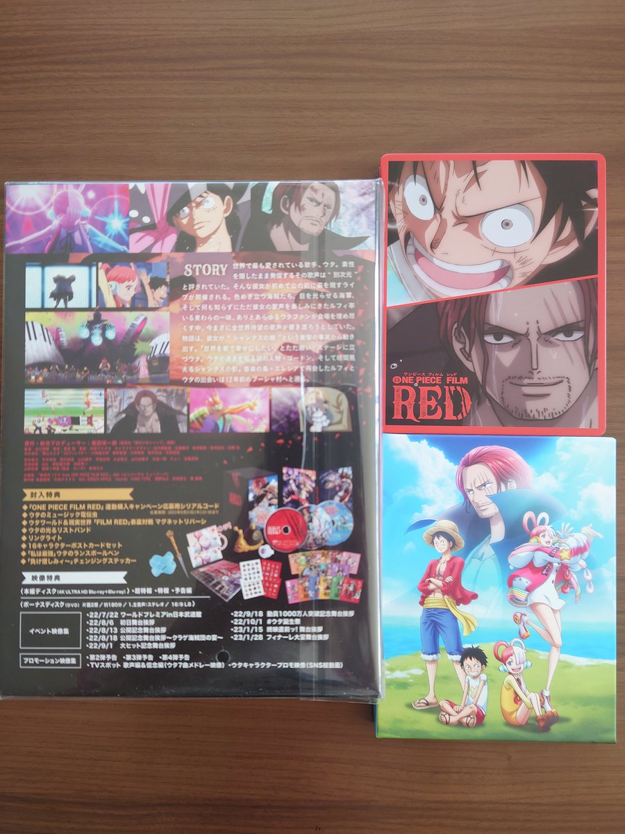 sakura_sanemi's tweet image. ONE PIECE FILM REDのデラックスリミテッドエディション・映画連動特別版が届きましたー🤗❤️
デラックスリミテッドエディション、なんか色々入ってるらしい🤣🤣