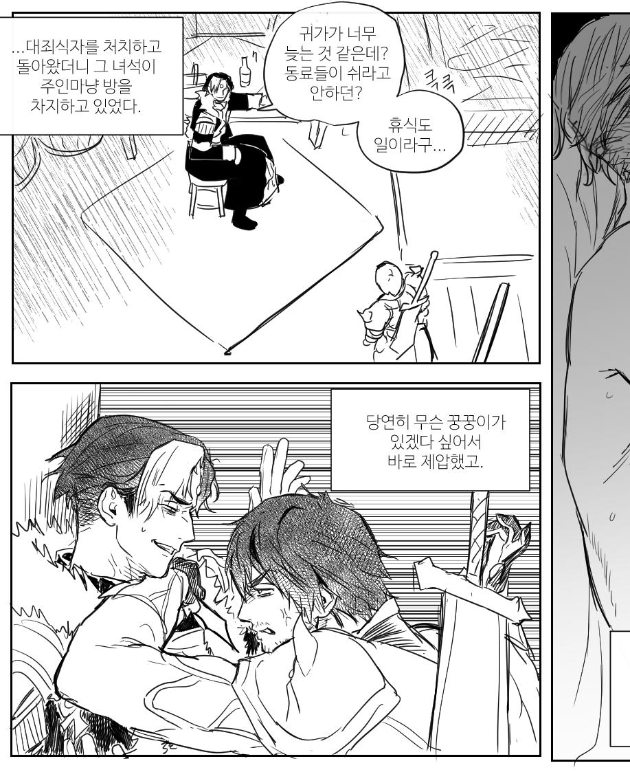 풀샷은 못올리고 졸렬하게 크롭을... 