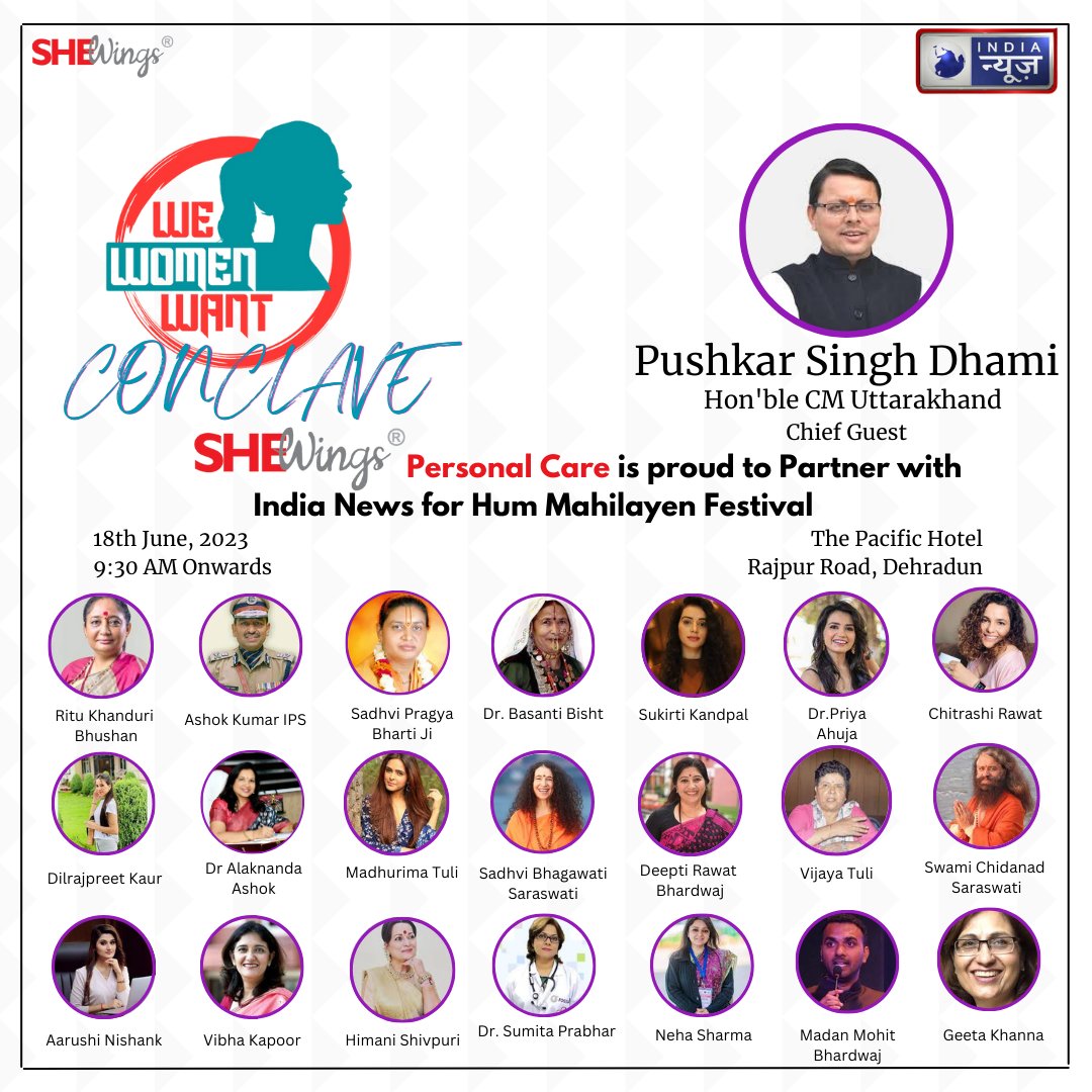 iTV Network in partnership with SheWings Personalcare at the #HumMahilayenUttarakhand Conclave. Watch this televised celebration of the women of Uttarakhand on 18th June, 9:30 AM onwards. 

#hummahilayen #celebratingwomen #uttarakhand #itvnetwork #shewings_pc