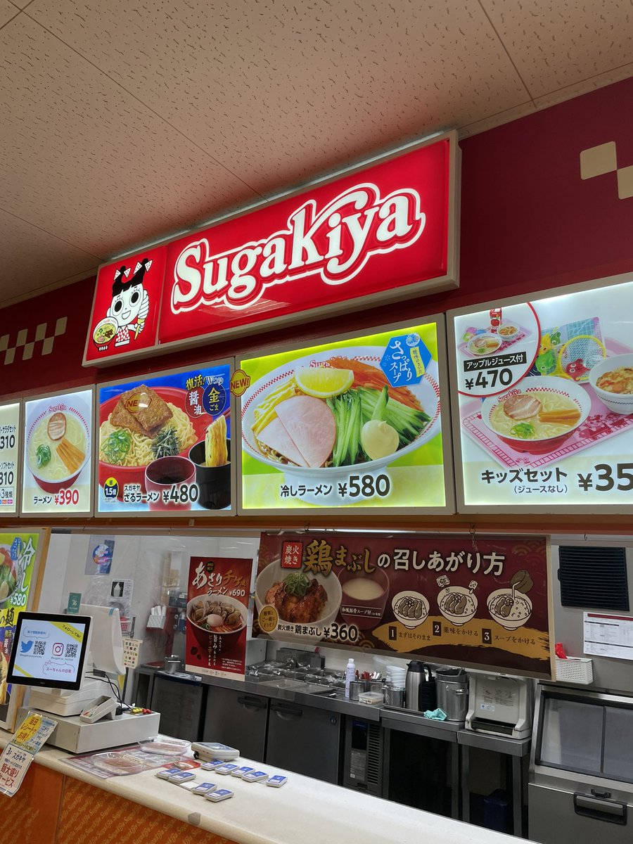 yori02261's tweet photo. ❕おっやつ〜🕒🍜😬
#栄四丁目
#栄4丁目
#栄パブ
#栄バー
#栄カラオケ https://t.co/VRLbH2aBnf