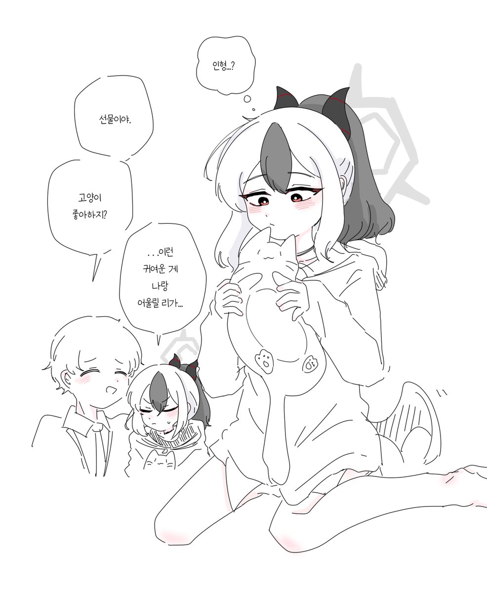 고양이 좋아한다고