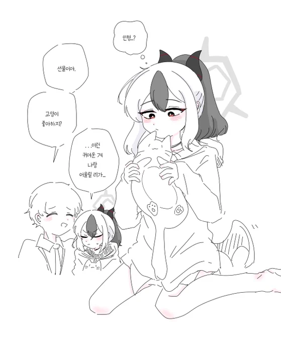 고양이 좋아한다고