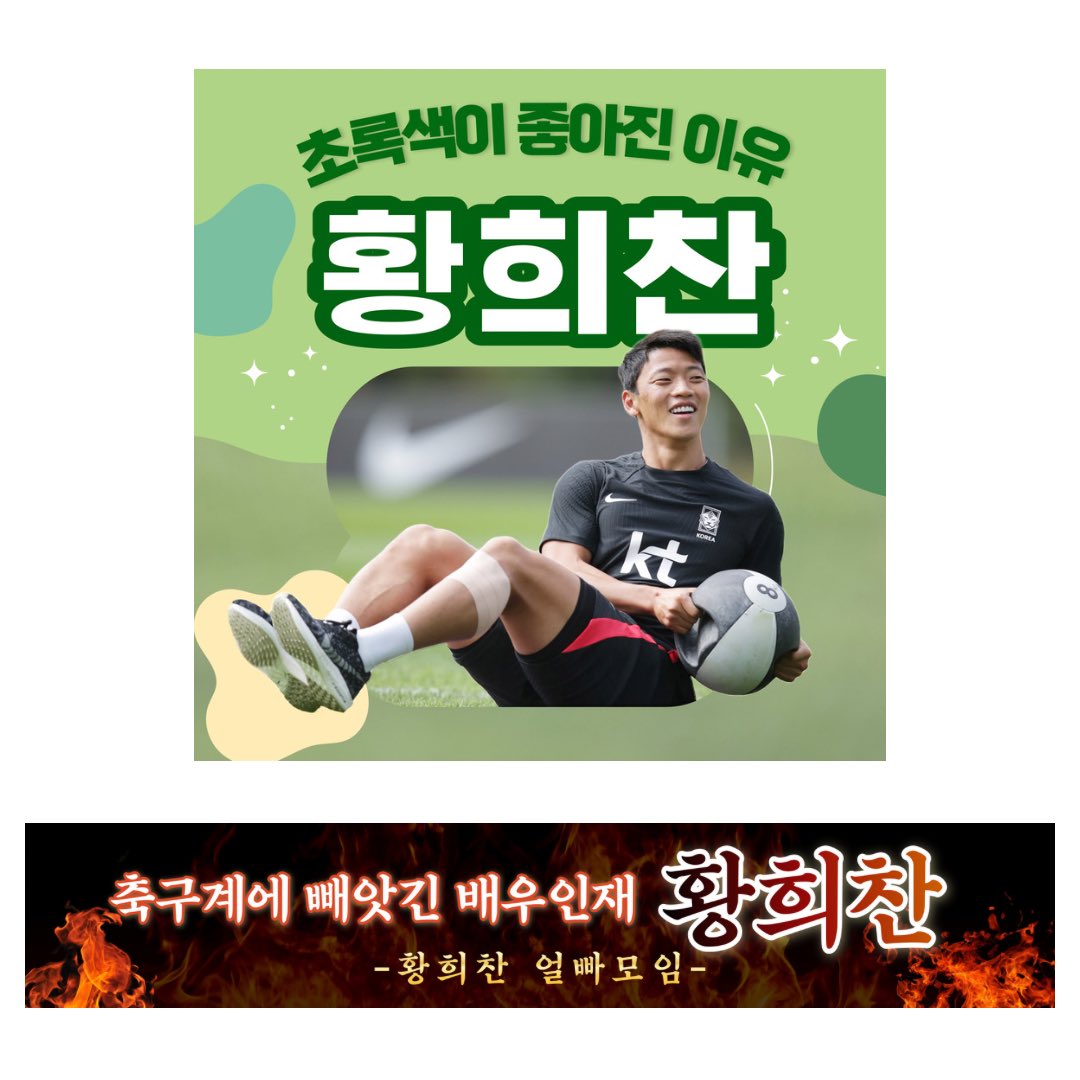 Cheering_for_HC (@cheering_for_hc) on Twitter photo ๐๐๐๐๐ฅ๐๐ก๐ ๐๐ข๐ฅ ๐๐๐๐๐๐๐ก ๐
ํฉํฌ์ฐฌ์ ์ ์์ ํ์๋ง๐ฐ๐ท
โ ํ๋ฃจ์ โข ์์ด๋ฐ๋๋ฅด์ ์์ ํฉํฌ์ฐฌ์ ์ ์์ ํ์๋ง 2๊ฐ ๊ฒ์ํฉ๋๋ค :) ํ์๋ง ๋ฐ๊ฒฌํ์๋ฉด ์ธ์ฆ์ท ๋ง์ด ์ฌ๋ ค์ฃผ์ธ์๐ซถ๐ป
#ํฉํฌ์ฐฌ #HWANGHEECHAN ๐๐๐๐๐ฅ๐๐ก๐ ๐๐ข๐ฅ ๐๐๐๐๐๐๐ก ๐
ํฉํฌ์ฐฌ์ ์ ์์ ํ์๋ง๐ฐ๐ท
โ ํ๋ฃจ์ โข ์์ด๋ฐ๋๋ฅด์ ์์ ํฉํฌ์ฐฌ์ ์ ์์ ํ์๋ง 2๊ฐ ๊ฒ์ํฉ๋๋ค :) ํ์๋ง ๋ฐ๊ฒฌํ์๋ฉด ์ธ์ฆ์ท ๋ง์ด ์ฌ๋ ค์ฃผ์ธ์๐ซถ๐ป
#ํฉํฌ์ฐฌ #HWANGHEECHAN