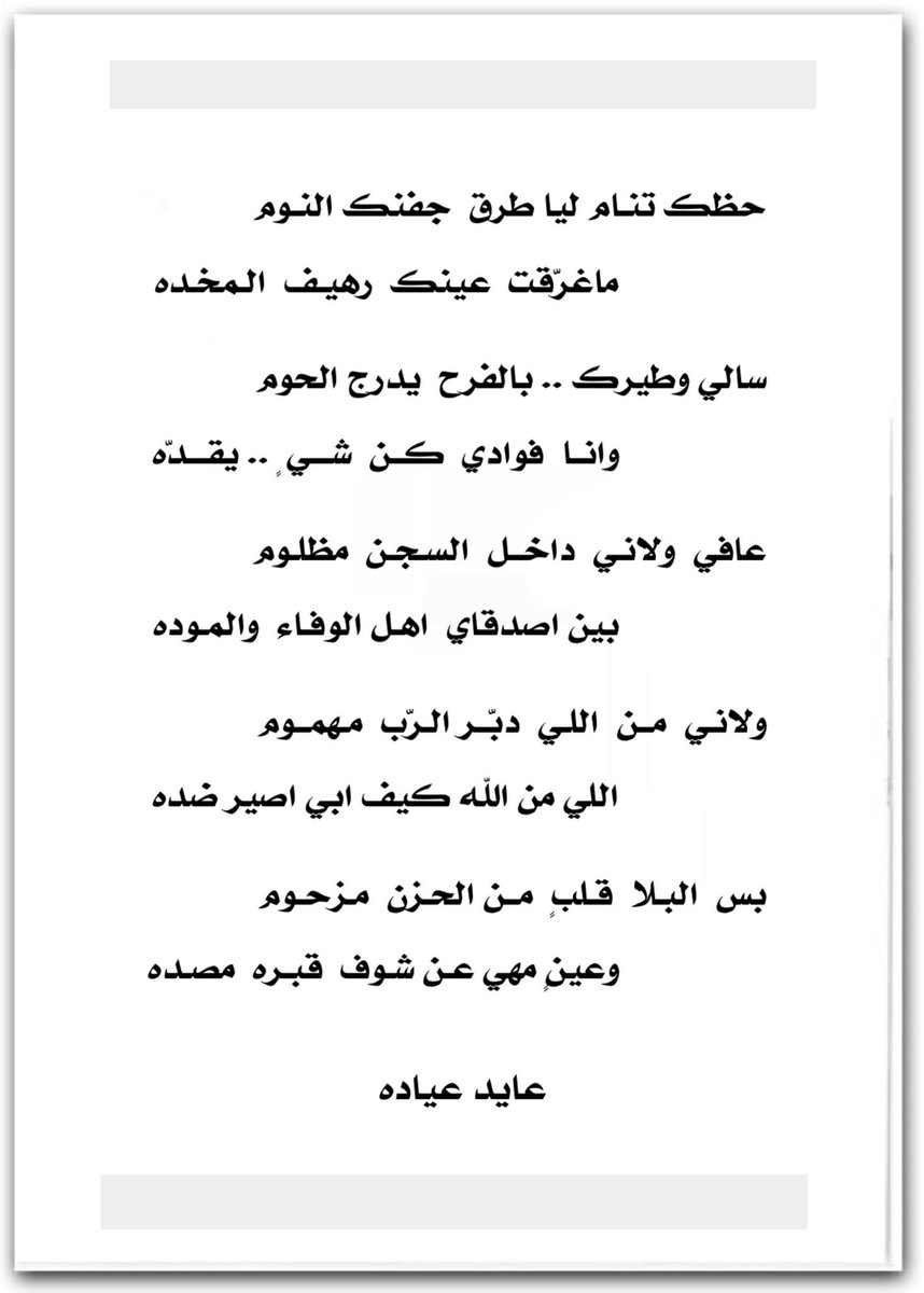 alkhaas01's tweet photo. https://t.co/cwcB2Uy9f3
