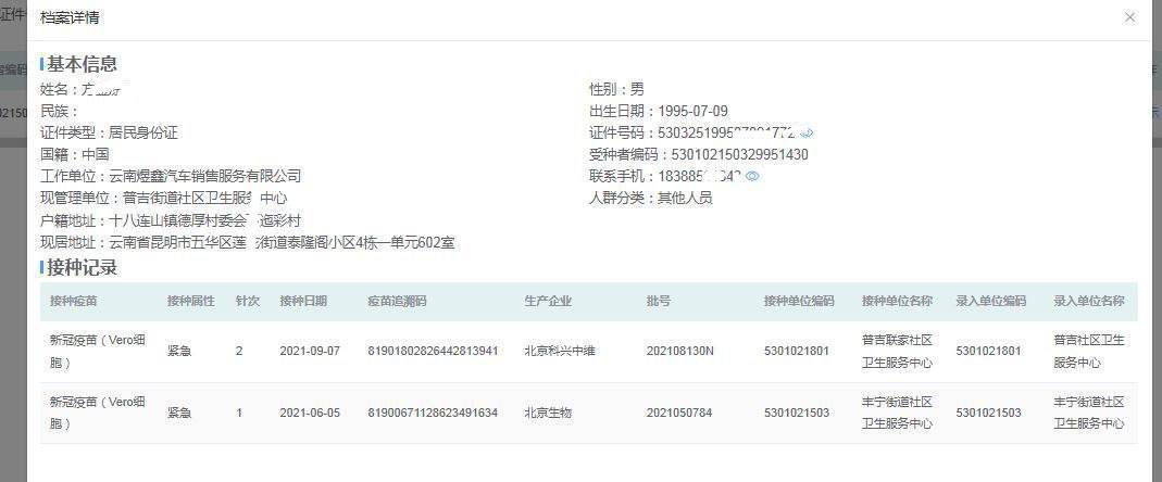9lporn's tweet photo. 兼职查档查各类隐服务🕵️‍♂️支持一切正义的行为。

      有需要的直接私信   对渠道和查询技术存在质疑的朋友们直接私信我   可验证给你看（或直接查询车牌、户籍检验渠道真实性 价格便宜）。

#开房记录 #个人信息 #全家信息 #背景信息 
#手机机主 #名下号码 #手机定位 https://t.co/fa1OwEvAGg
