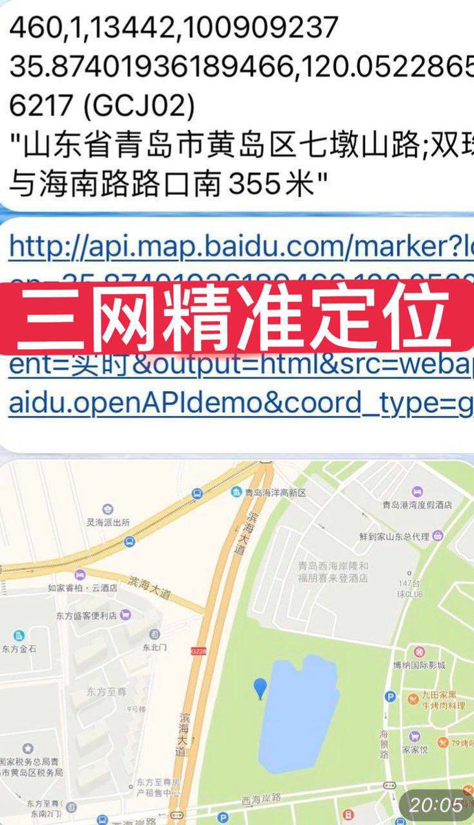 9lporn's tweet photo. 兼职查档查各类隐服务🕵️‍♂️支持一切正义的行为。

      有需要的直接私信   对渠道和查询技术存在质疑的朋友们直接私信我   可验证给你看（或直接查询车牌、户籍检验渠道真实性 价格便宜）。

#开房记录 #个人信息 #全家信息 #背景信息 
#手机机主 #名下号码 #手机定位 https://t.co/fa1OwEvAGg