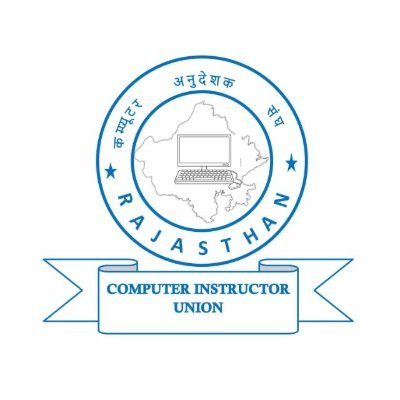 सभी कंप्यूटर अनुदेशक साथी इस ट्विटर हैंडल को फॉलो करके संघ को मजबूत बनाए ✊🏿

ट्विटर पेज 👉🏿  <a href="/casrajasthan/">कंप्यूटर अनुदेशक संघ</a> 

 <a href="/kailash5533/">Kailash Saini</a>
