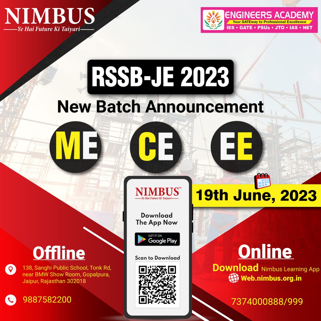 #newbatch #newsession #rssbje2023 #rssb #rssbje #rssb_exam #rssbjepreparatipon #rssb_je_Strategy #onlinecoaching #onlinelessons #liveclasses #onlinelearning #onlineclasses #onlinetraining #nimbus_learning #engineers_academy