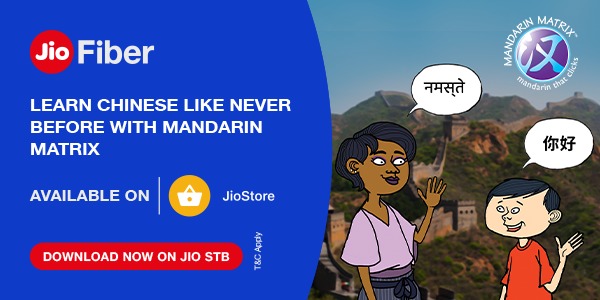 Check out today & enjoy amazing content on Mandarin Matrix App available on your JioStore via JioFiber plans.                 

#Jio #JioStore #JioPlatforms #JioFiber #JPL #Reliance #MandarinMatrix #Entrepreneurship #DeveloperCommunity #Startups #BuildforBharat