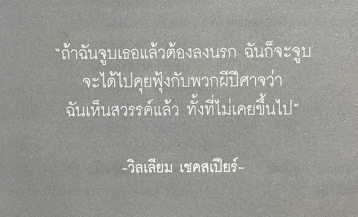 𝐣 𝐮 𝐣 𝐮 (จือจือ) (@julaliaxmood) on Twitter photo 
