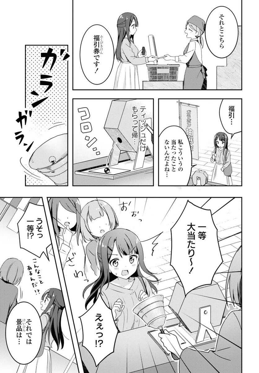 (2/10)