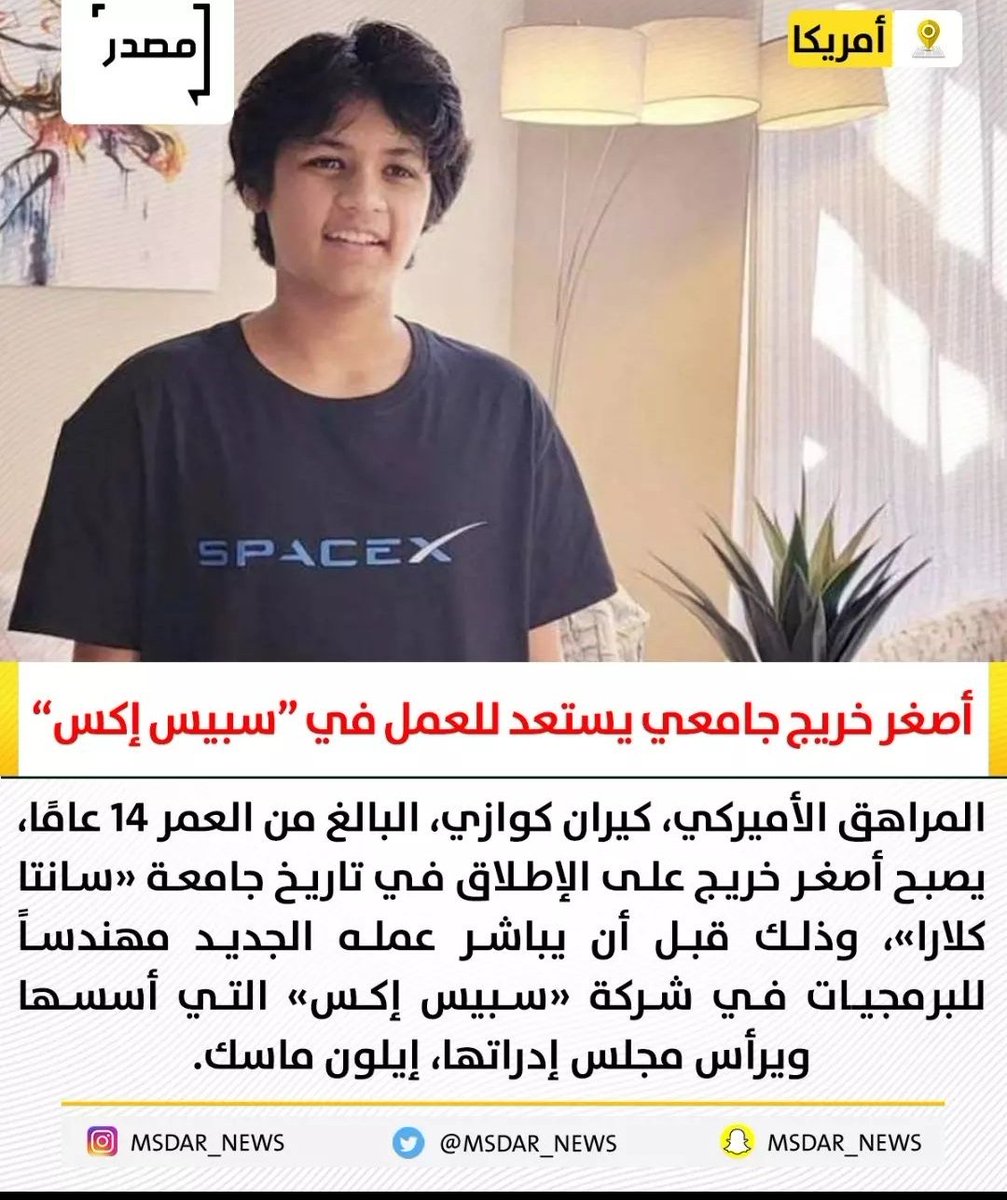 هكذا يتم التعامل مع المبدعين لصناعة تفوق حضاري لا تهميشهم ووضع مدراء دون المستوى لرئاستهم