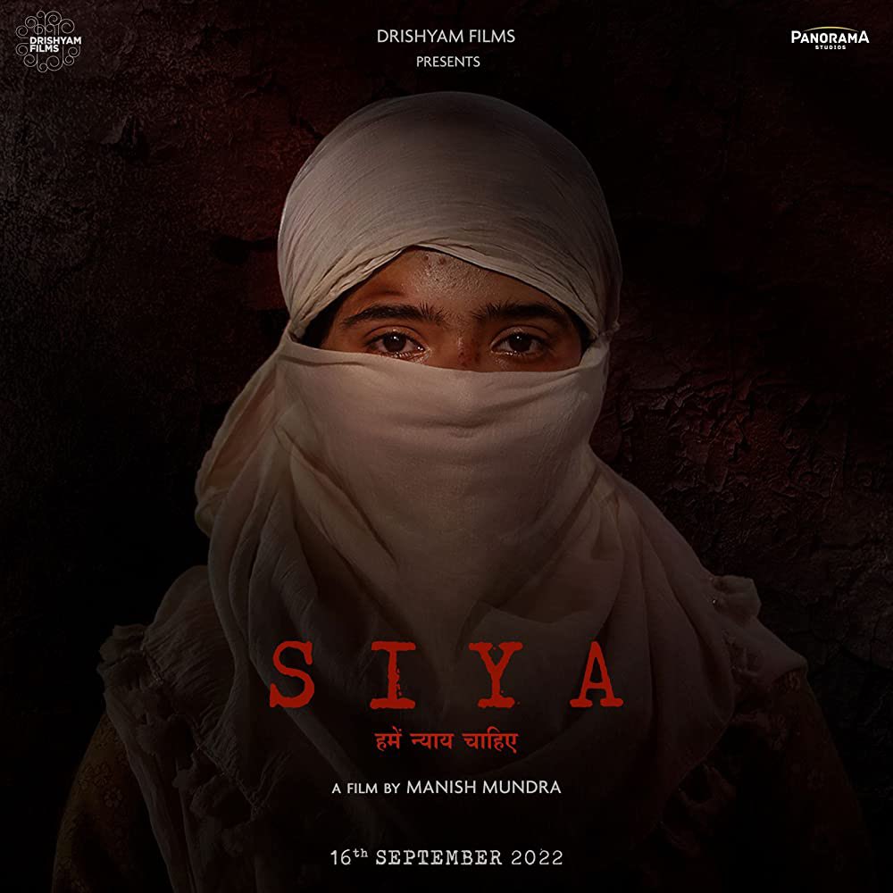 🎬Siya (2022)

𝐍𝐎𝐖 𝐒𝐓𝐑𝐄𝐀𝐌𝐈𝐍𝐆!

An unsettling tale of a victim fighting against injustice.

#Siya, a crime-drama by #ManishMundra ft.  #PoojaPandey and #VineetKumarSingh is now available on @ZEE5India.

Do not miss this one.

#SiyaOnZee5