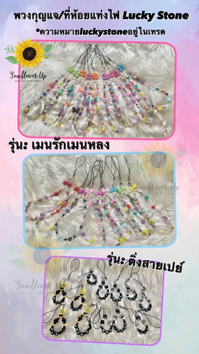 Suan_Carrot's tweet photo. 🟠 R5 : Sunflow3r
🔵 @sunflow3r_up 

#SCRMK2023 
#ตลาดนัดสวนแครอท6th https://t.co/qZJqCVKGcB