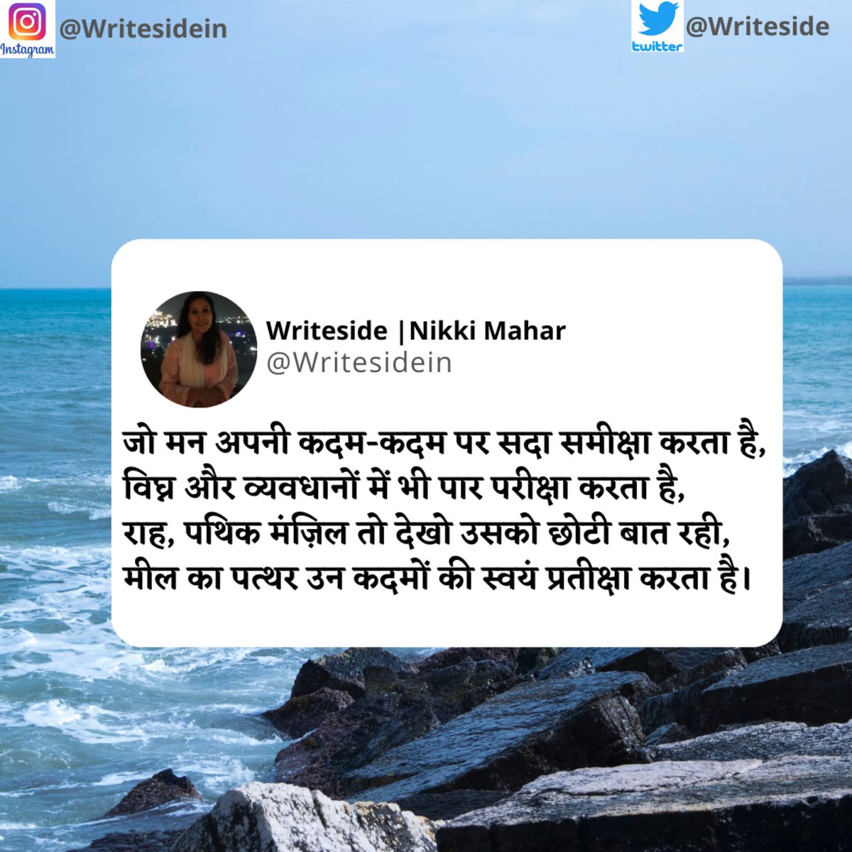 Ms.Baby (✍️Nikki Mahar) tweet media