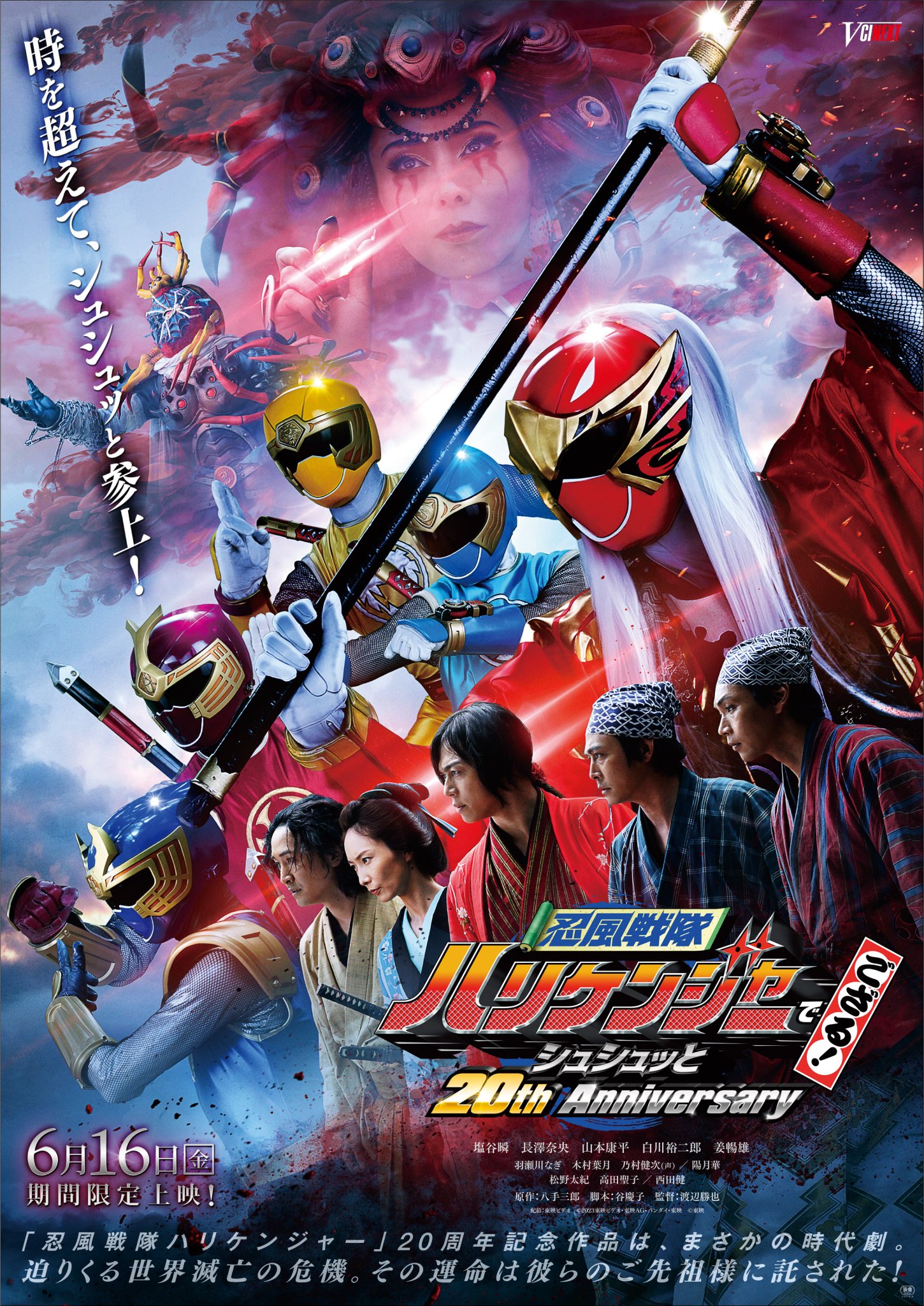 公式通販 - 人気アイテム多数 純烈スタッフ on  X: ポスター
