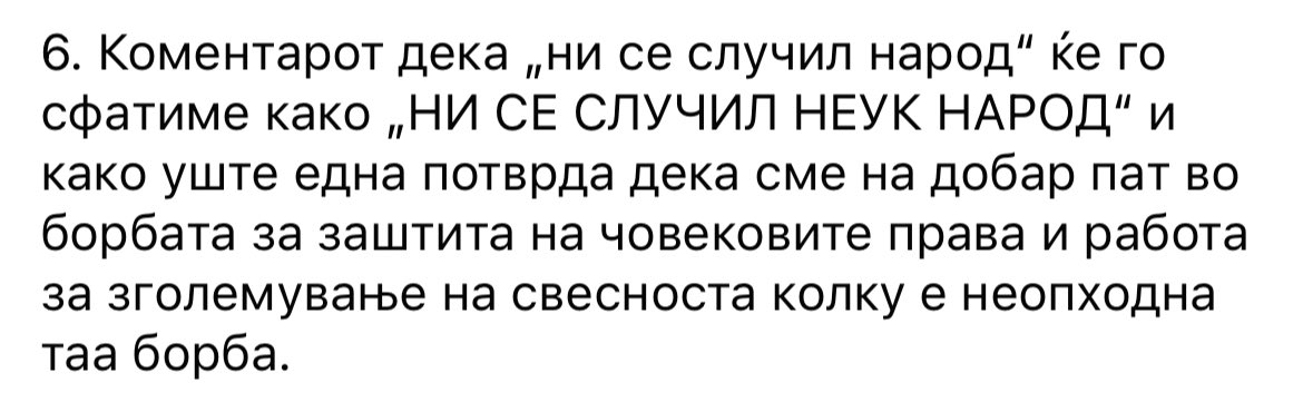 Astérix on Twitter: "Вмровските орки и се нафрлиле на издавачката куќа ...