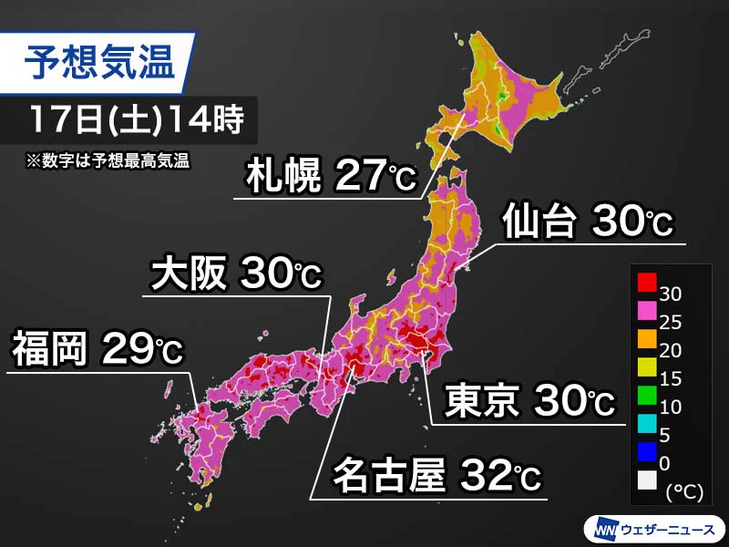 土日はマジで暑い、日曜日は35℃以上の可能性も⁉