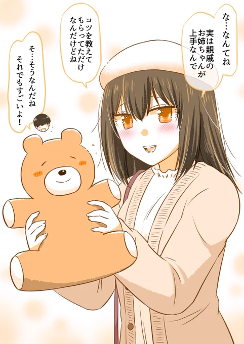 (3/3) ※つづきは明日公開します✨
