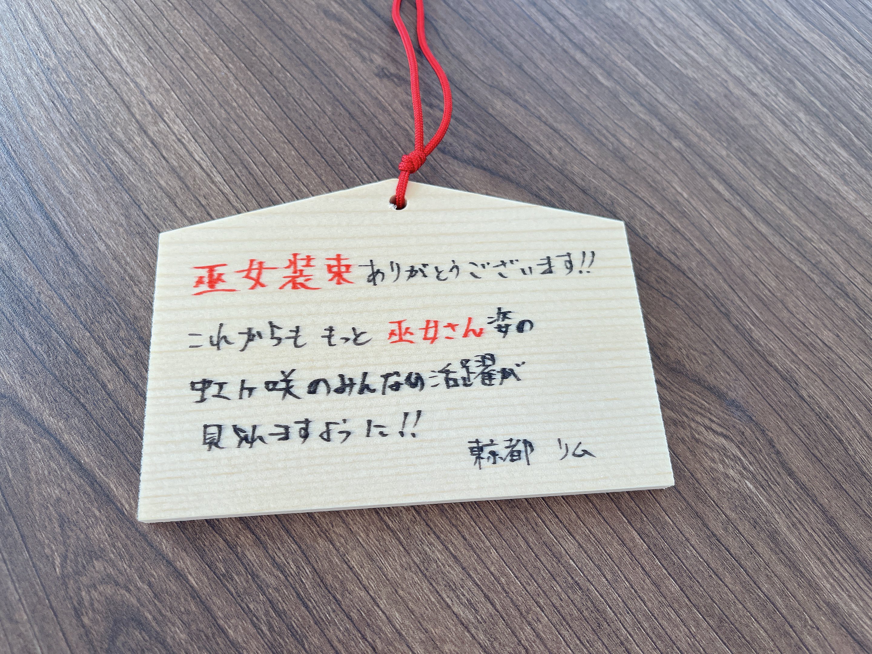 よろしくお願いいたします♡ 七瀬 玲♡ on X: 