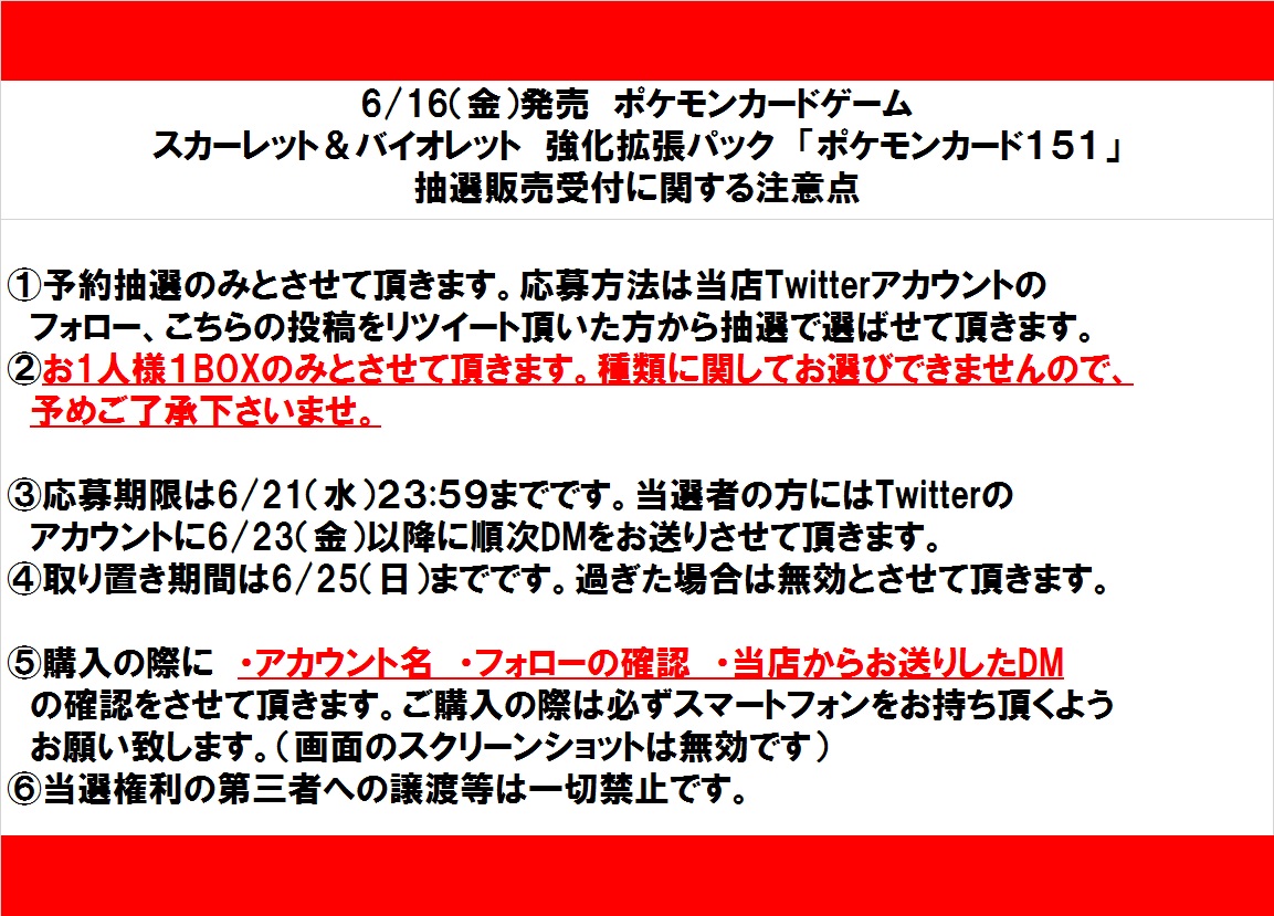 TSUTAYAサンリブ宗像店 on Twitter: