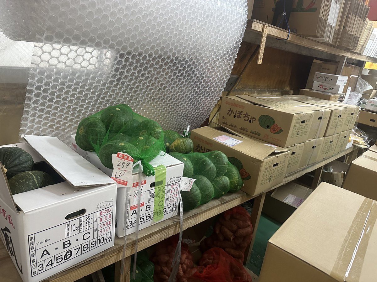 うちなんちゅ青果様用 取引用となります 沖縄のフルーツ&野菜のお店 たま青果 (@nahatamaseika) / X