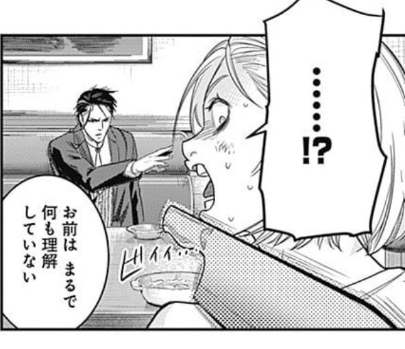 #うちの主人公が最初にした事 ヒロインに向かって包丁を投擲