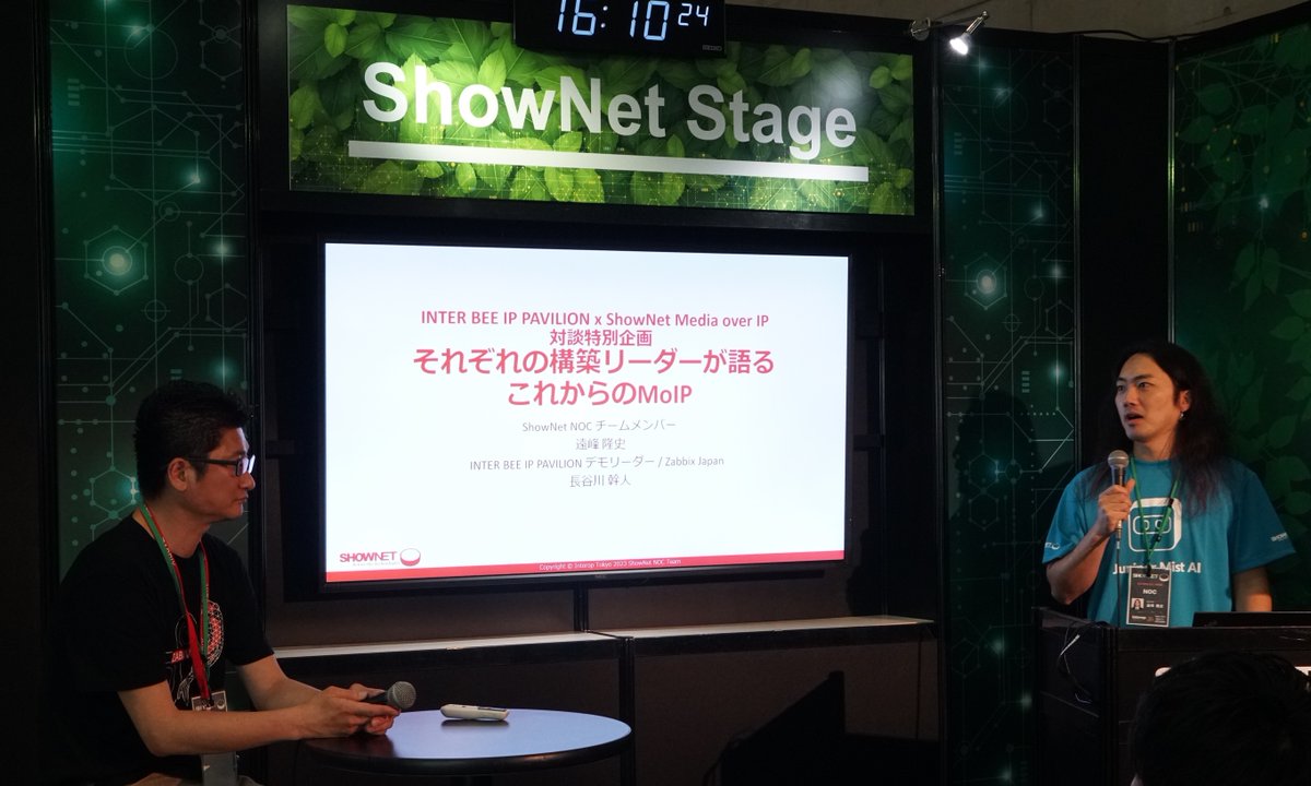 zabbix_jp's tweet image. #ShowNet ステージに #Zabbix 長谷川が登壇中。立ち見の方も沢山いらっしゃるほど盛況です。#Interop23