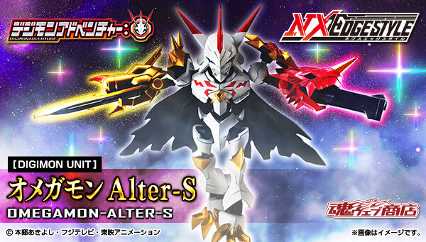 NXEDGE STYLE オメガモンAlter-s コミック・アニメ NXEDGE STYLE オメガモンAlter-s コミック・アニメ