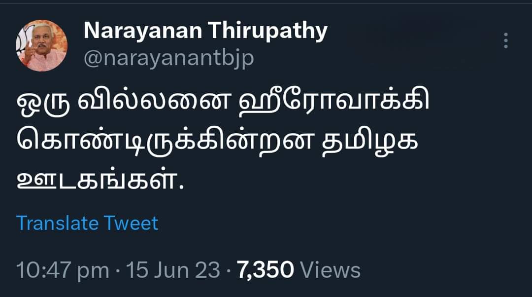 Stalinkumari's tweet photo. இதை எதிர்பார்க்கல இல்ல....
நாராயணா 🤪🤪 https://t.co/19NT4t7LNl